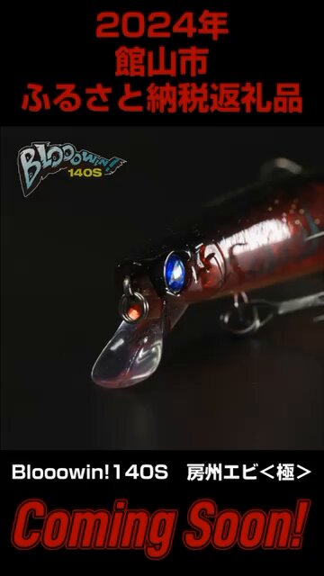 BlueBlue(ブルーブルー) on X: BlueBlue(ブルーブルー) on X: