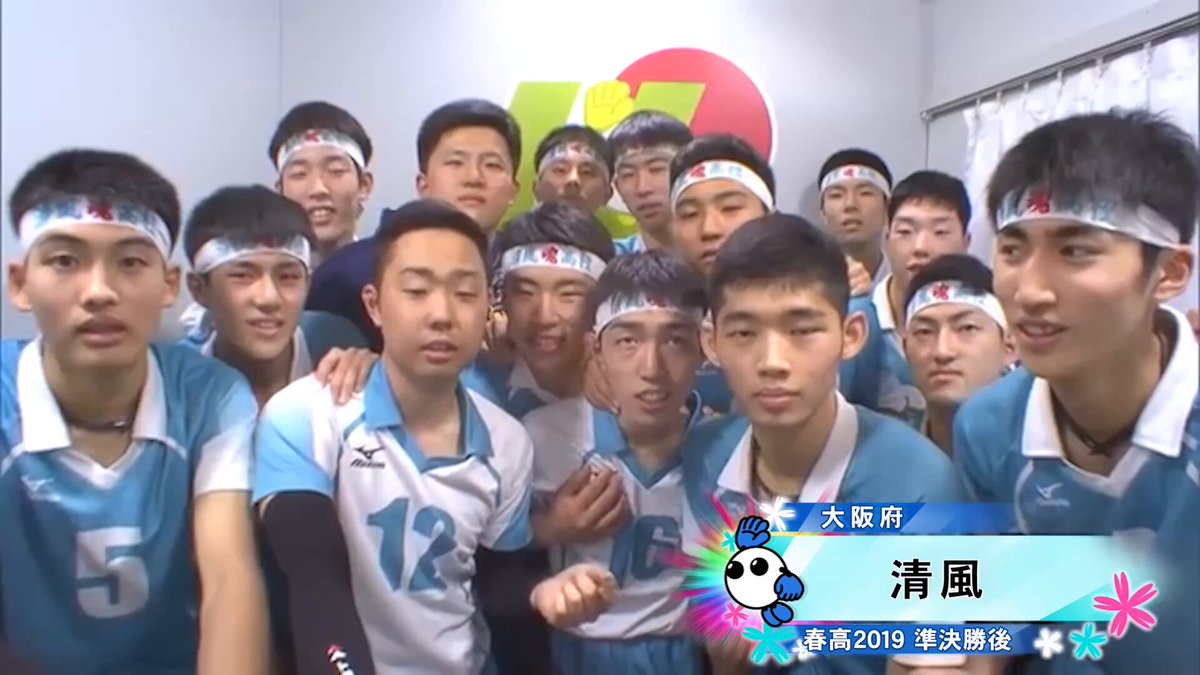 𝕋𝔸𝕎𝔸𝔾𝕆𝕋🏐 (@vb_tawagoto) / Posts / X