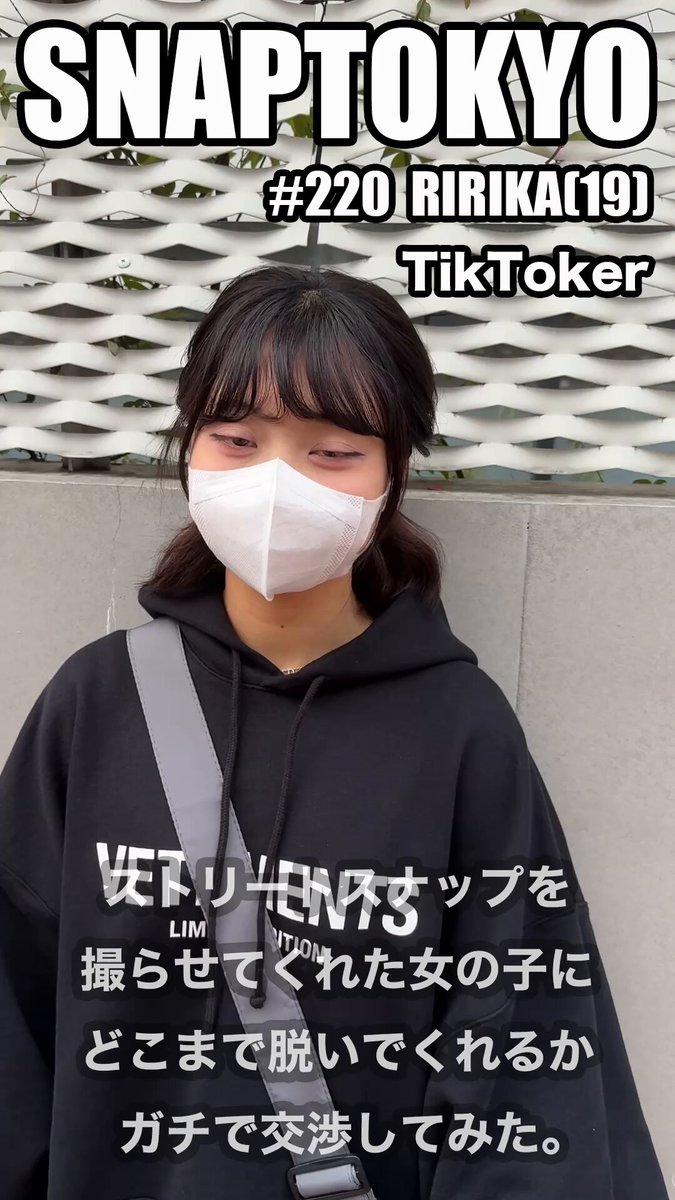 Twitter Image
