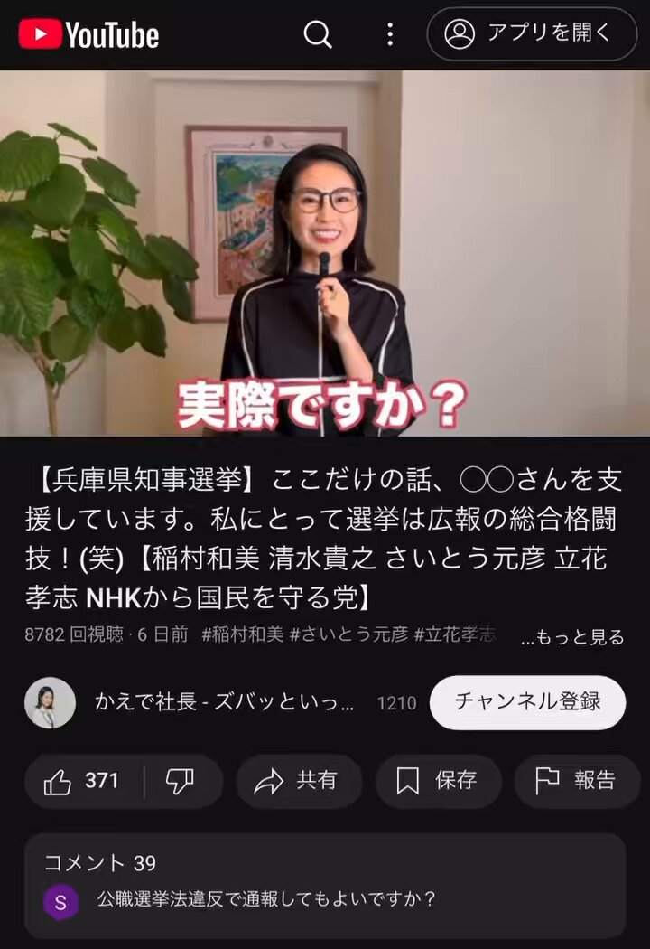 Twitter Image