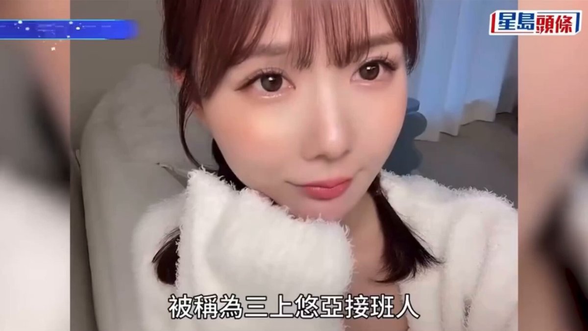 ＡＶ女優　Macao 