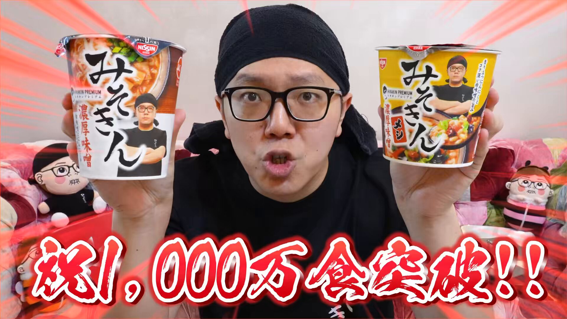 HIKAKIN😎ヒカキン 【YouTuber】 on X: HIKAKIN😎ヒカキン 【YouTuber】 on X: