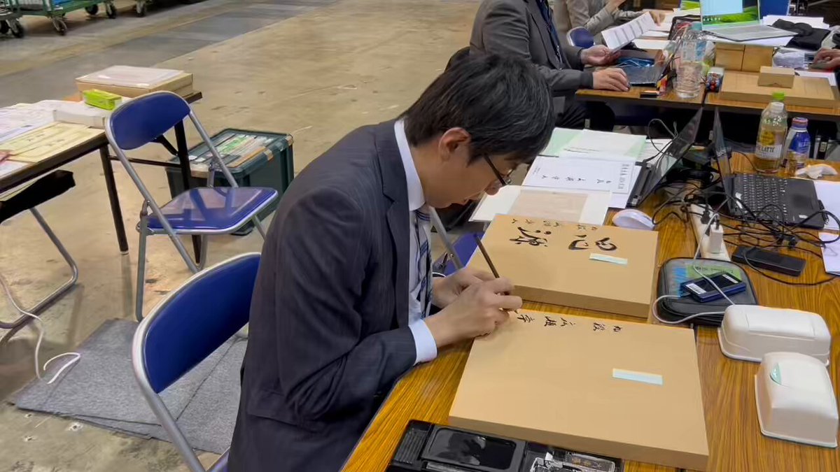 将棋日本シリーズ JTプロ公式戦（JT杯）【公式】さんの動画キャプチャー