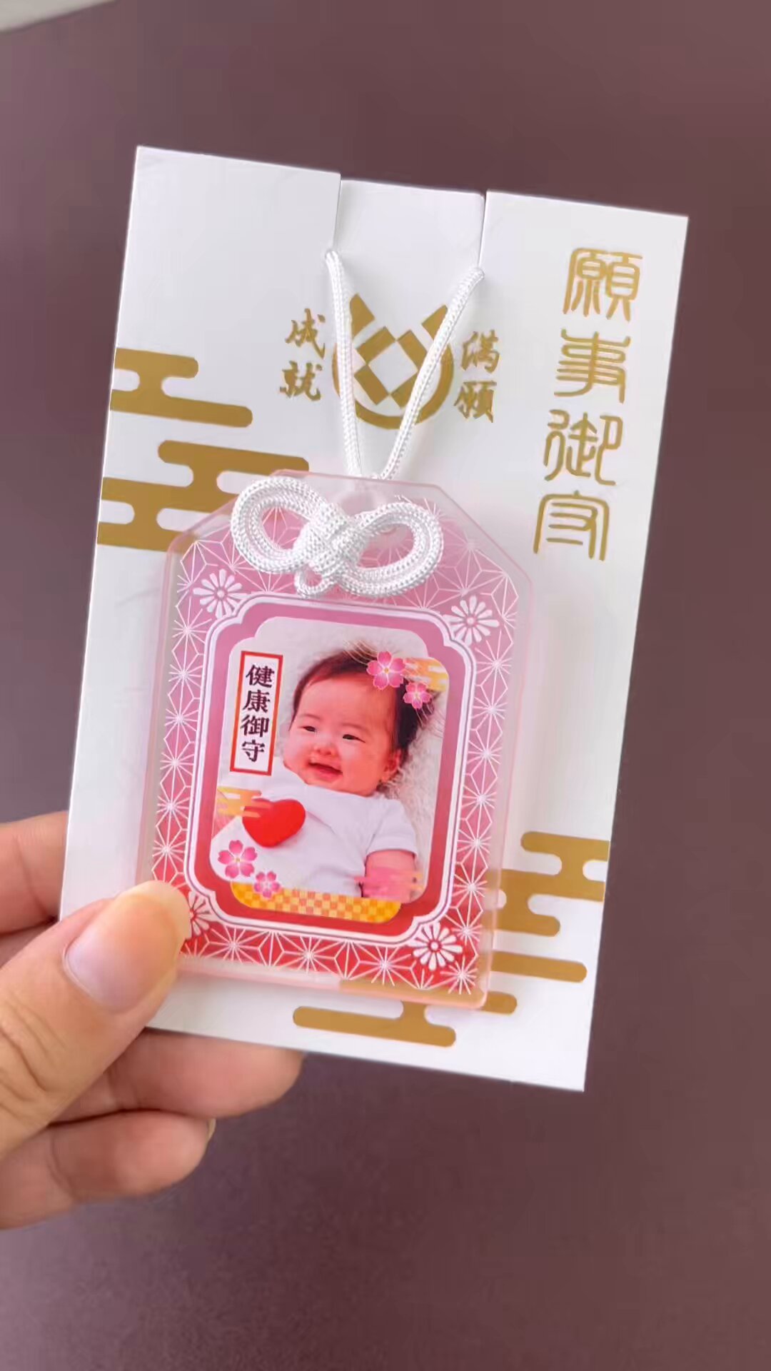 daisy様♡オーダーメイドお守り計3点 アクリルお守り - Search / X