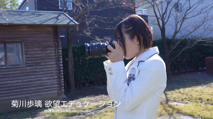 Twitter Image