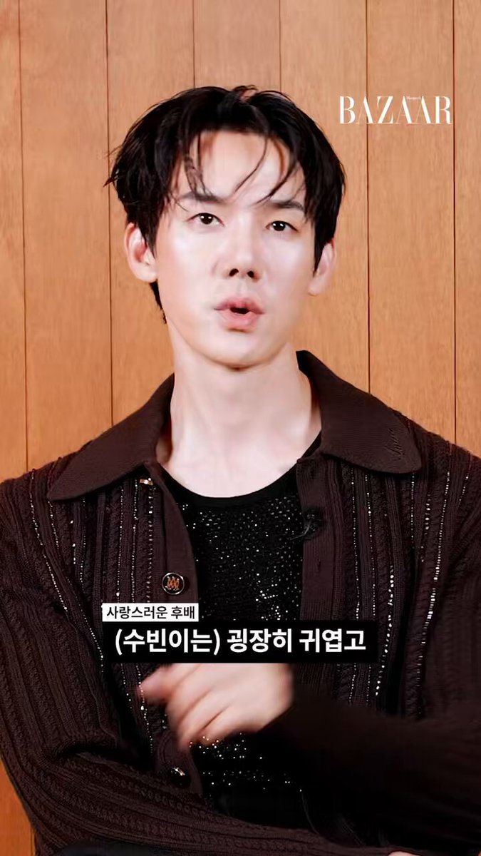 아슬아슬한 쇼윈도 부부, 배우 #유연석 과 #채수빈 의 고자극 로맨스릴러 드라마 #지금거신전화는 ☎️. 이 드라마 속 부부를 <바자>가 먼저 만나보고...