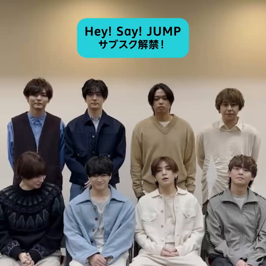 ミュージック Hey!Say!JUMP Hey! Say! JUMP - Hey!Say!JUMP CD 通常初回プレス ウルトラ