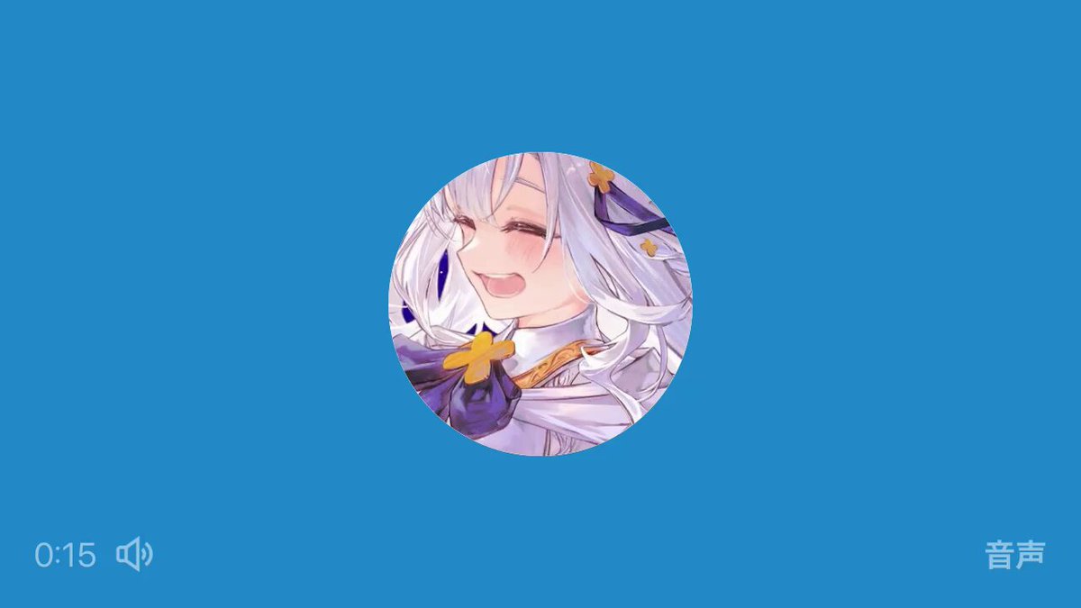 Twitter Image