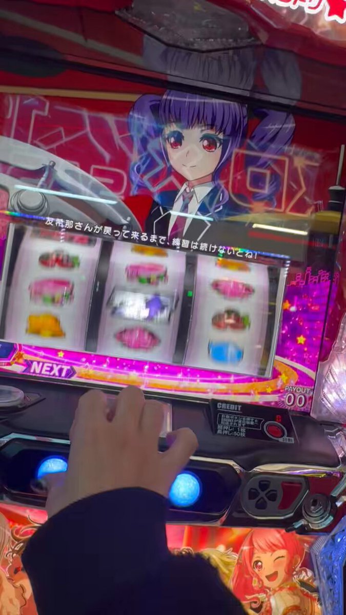 相羽あいな on X: 相羽あいな on X: