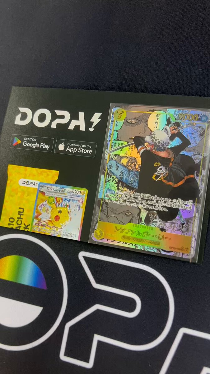 DOPA 非売品　マスターランク　セット　贈呈品　ドーパ DOPA 非売品 マスターランク セット 贈呈品 ドーパの通販 by