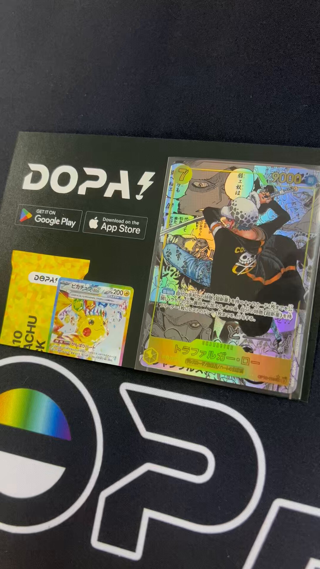 DOPA 非売品 マスターランク セット 贈呈品 ドーパ｜Yahoo