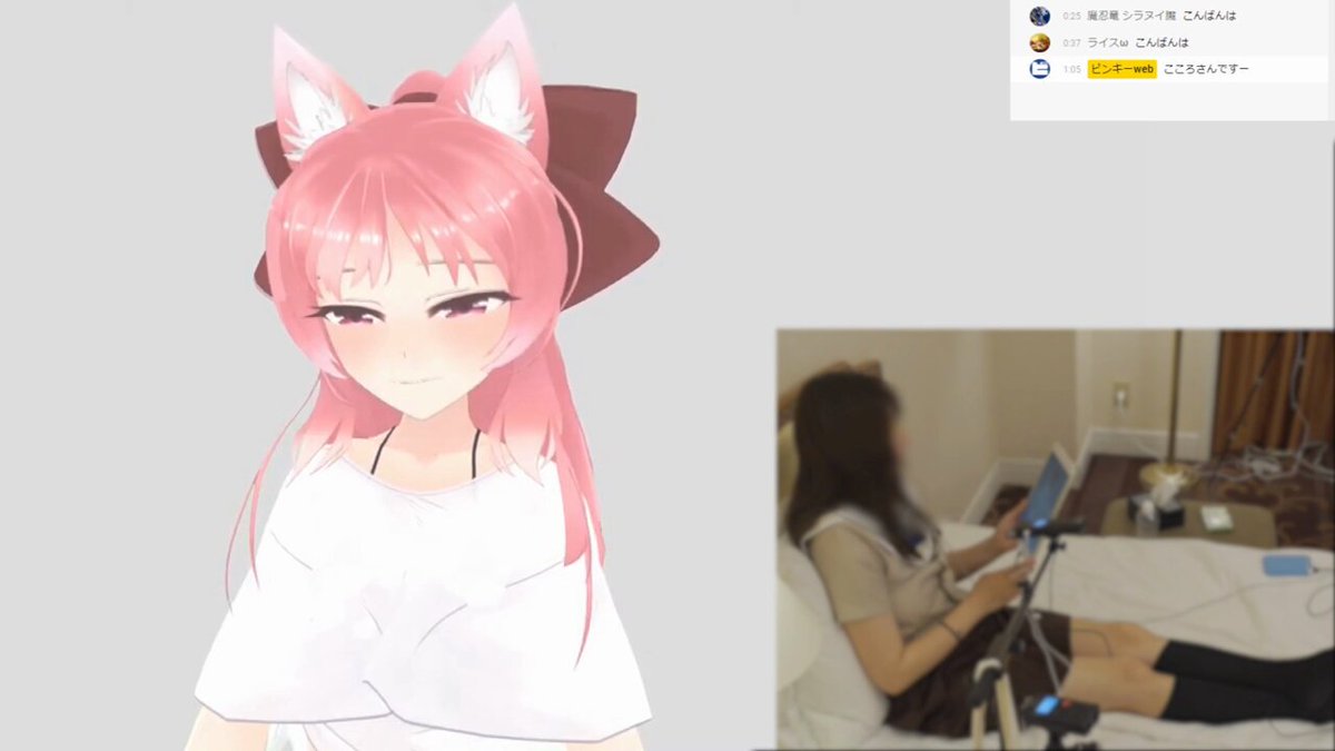 Twitter Image