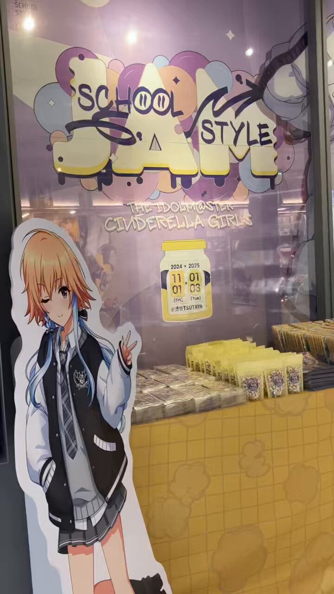 SHIBUYA TSUTAYA IP書店 on X: 