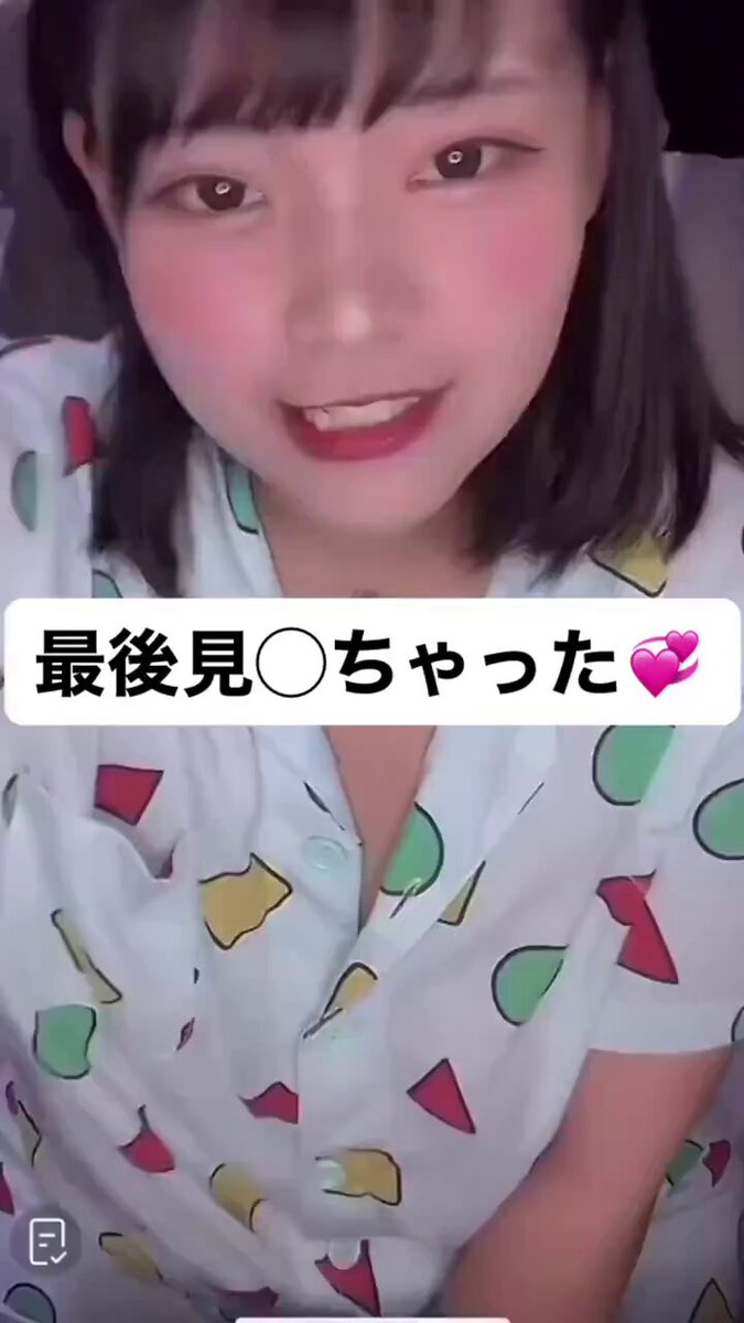Twitter Image