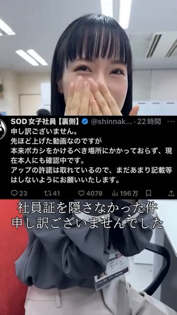 Twitter Image