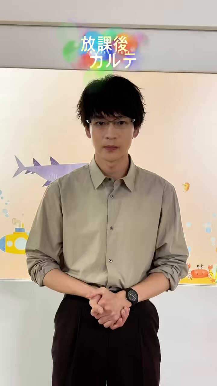 放課後カルテ【公式】日テレ on X: 