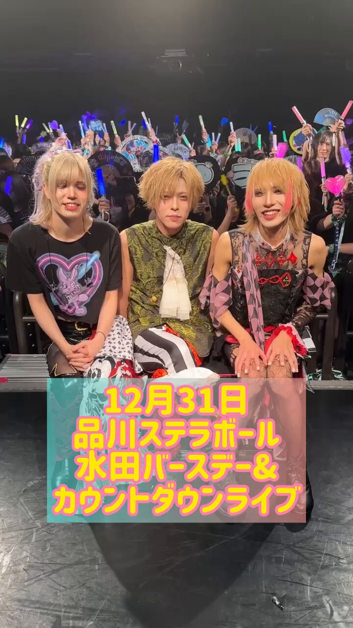 0.1gの誤算 久保田大志 まさしさま バースデーTシャツ 0.1gの誤算 久保田大志 まさしさま バースデー扇子 - メルカリ