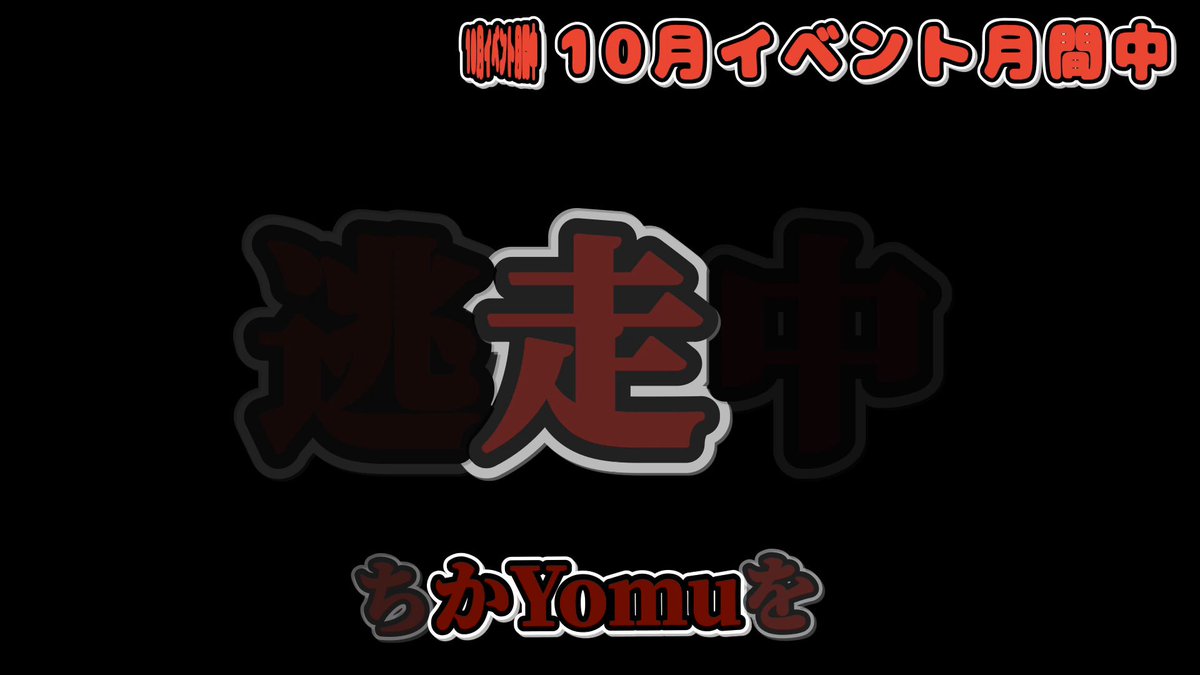 やま様❤️おまとめ専用ページです。4/1まで♡ せとあめ🍭コミックス発売中 (@dodemoii_yo) / Posts / X