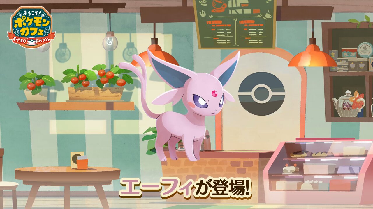【世界50点限定】ポケモン ポケまぜ 5周年記念 トートバッグ 世界50点限定】ポケモン ポケまぜ 5周年記念 トートバッグ