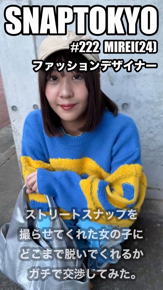 Twitter Image