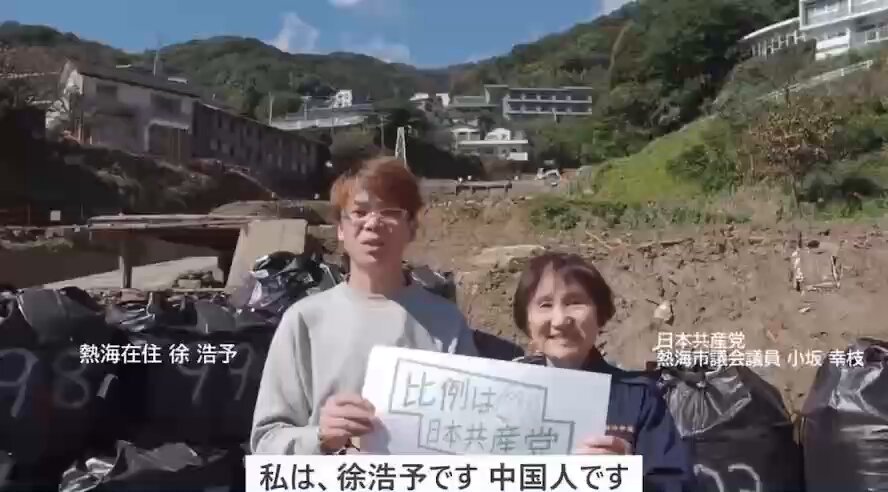 Twitter Image