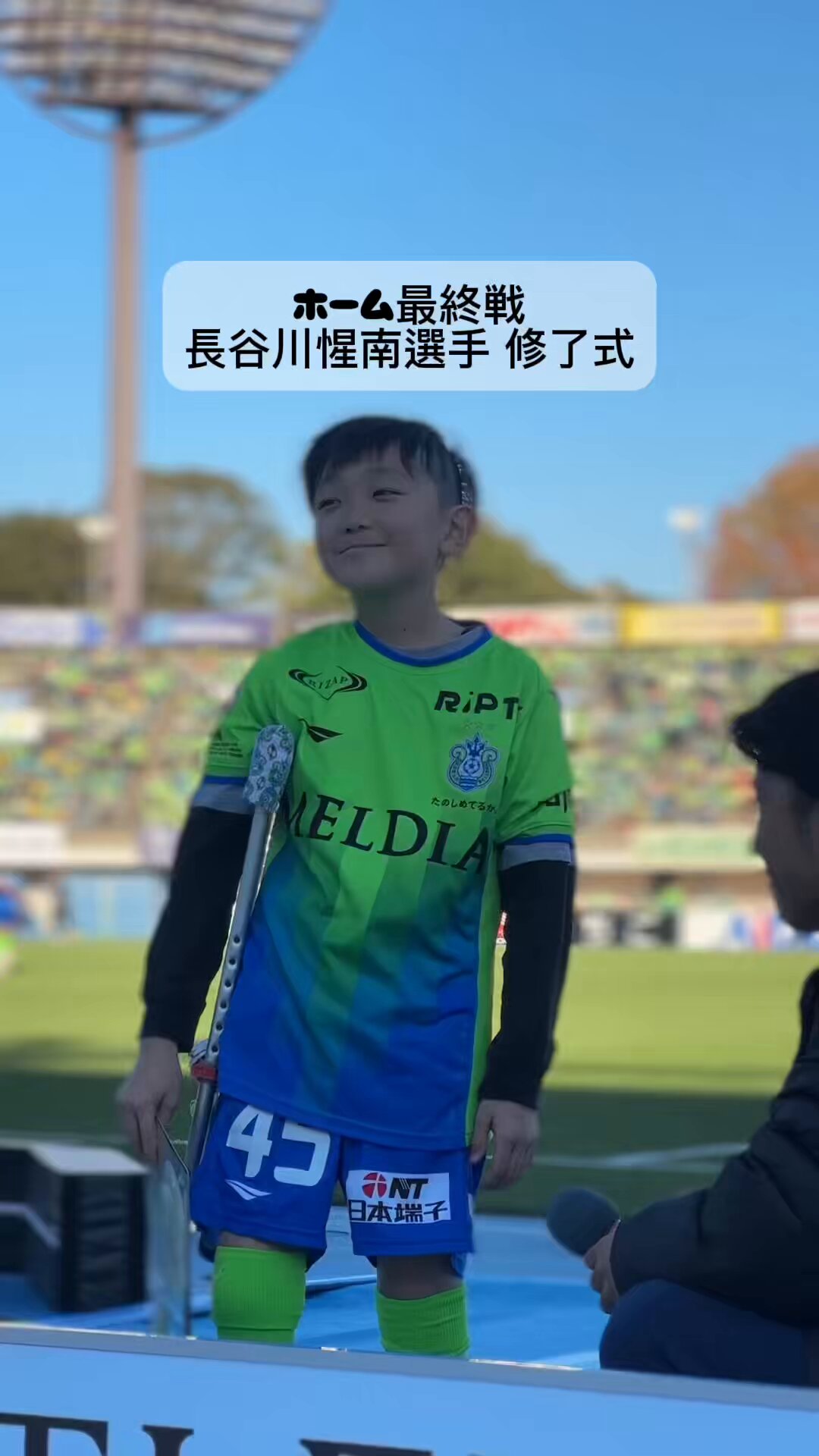 2015年 湘南ベルマーレ トルコキャンプ 島村毅 30番 半袖ユニフォーム 2015年 湘南ベルマーレ トルコキャンプ 島村毅 30番 半袖