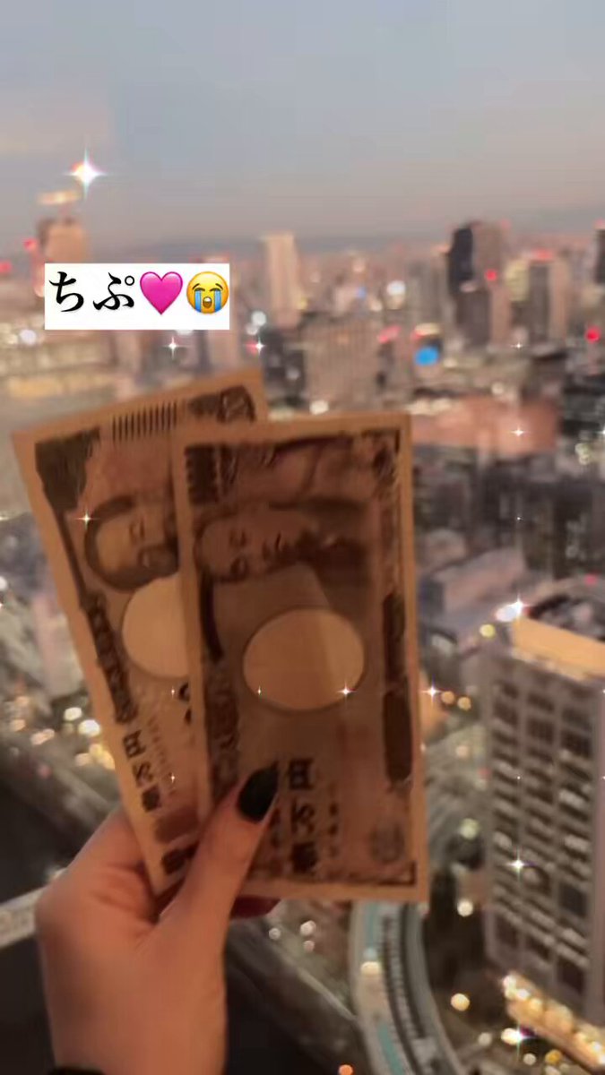 ぼしは外国人受けいいのかも🩷今日本指名様も含めてほぼ外国人のお兄様！はしゃいでたら可愛い〜てちっぷってくれた🥺(オプションじゃないよん)テンション⤴️ https://t.co/77b8bm1FlC