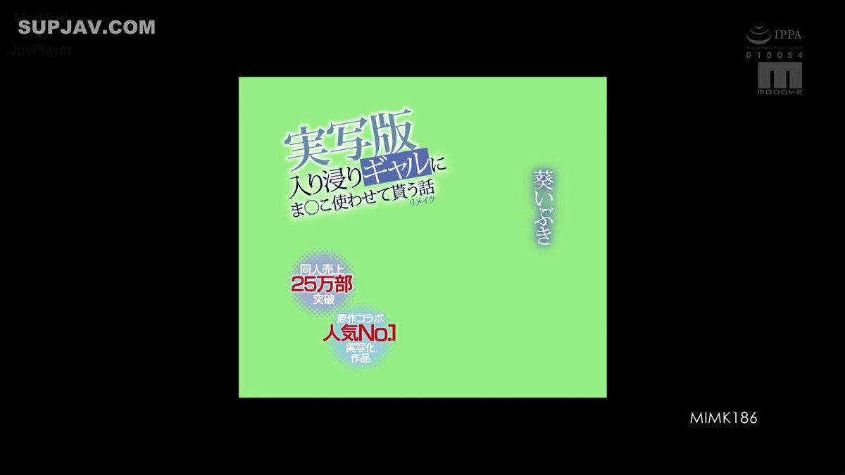 Twitter Image