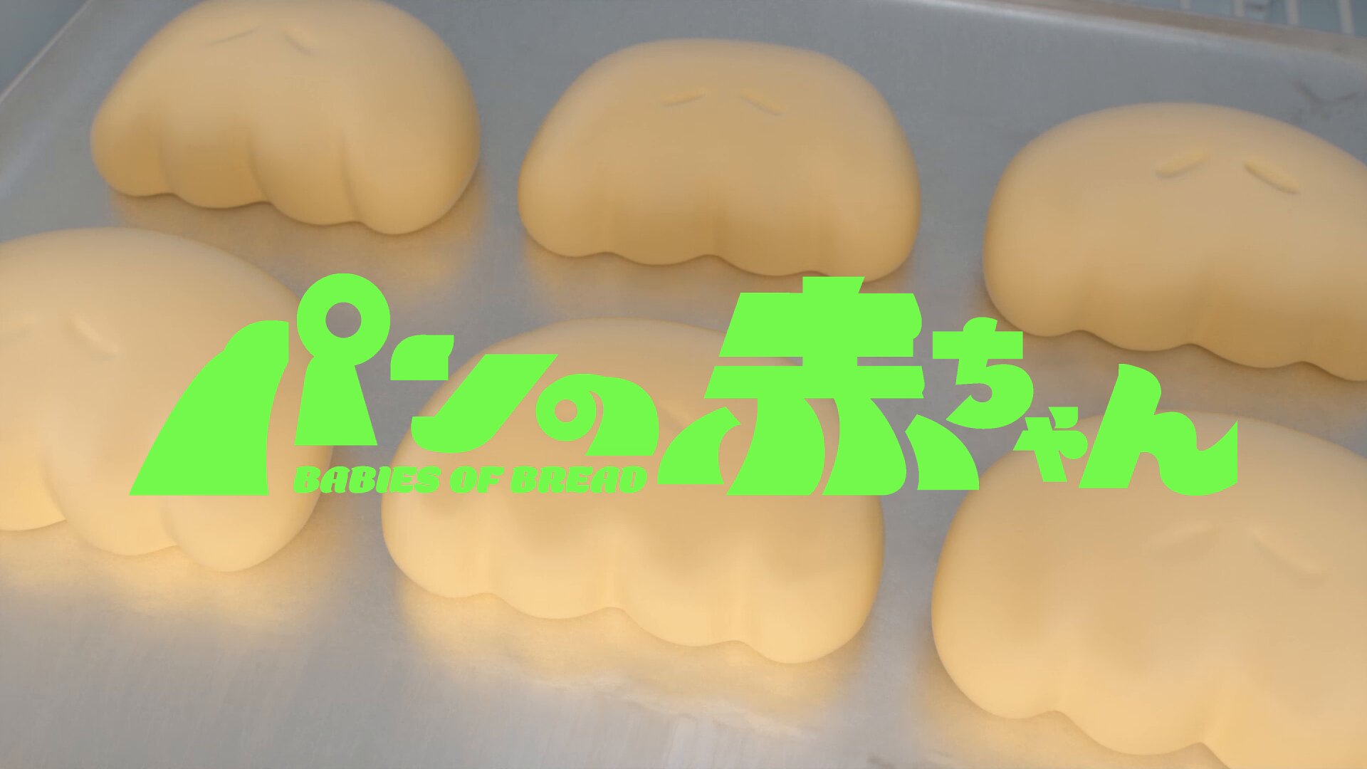 芋ようかん (myun20978109@) / X