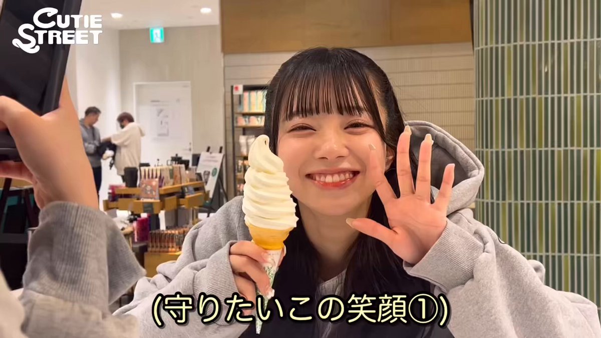 CUTIE STREET【Official】 on X: 
