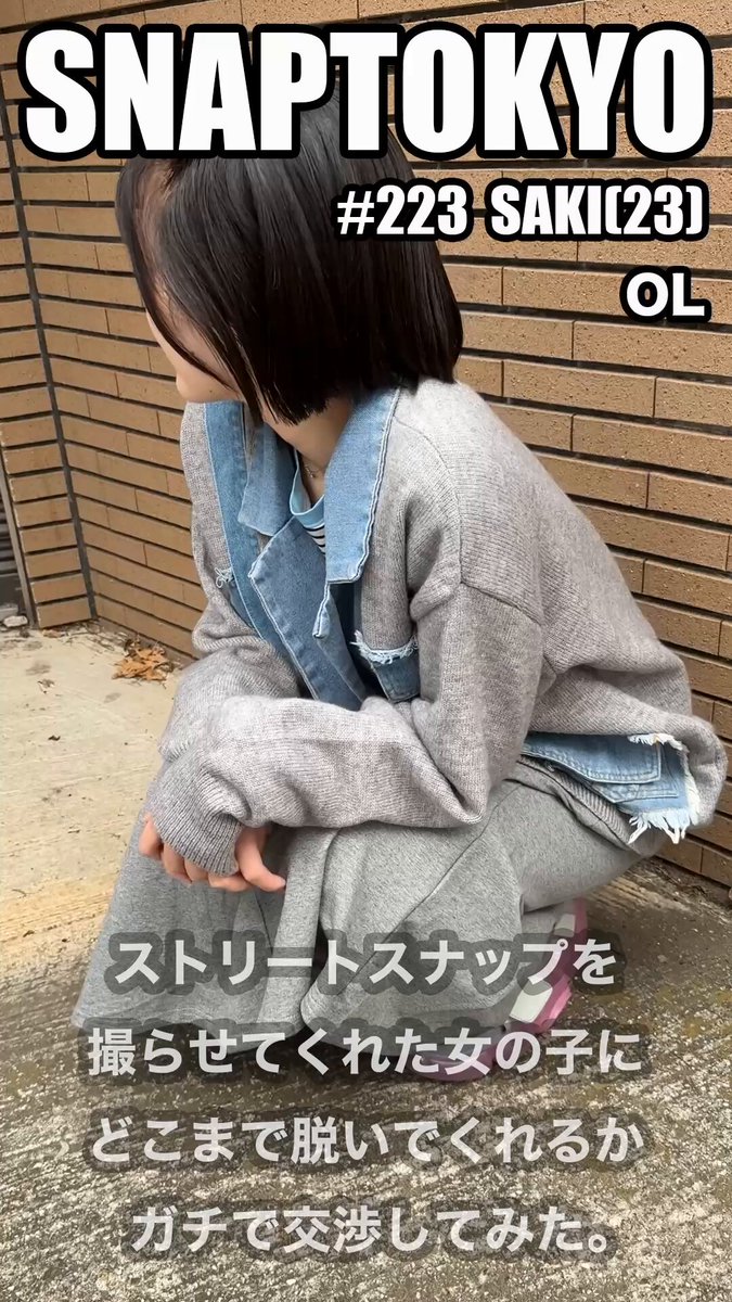 Twitter Image