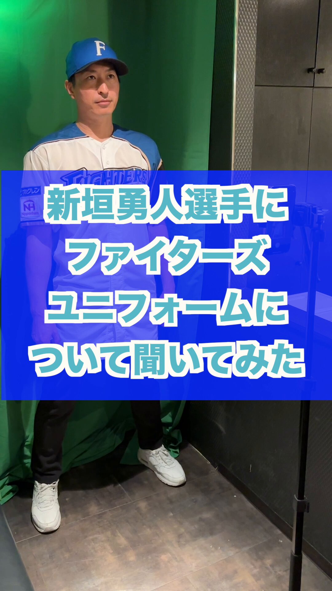 新垣 勇人 on X: 