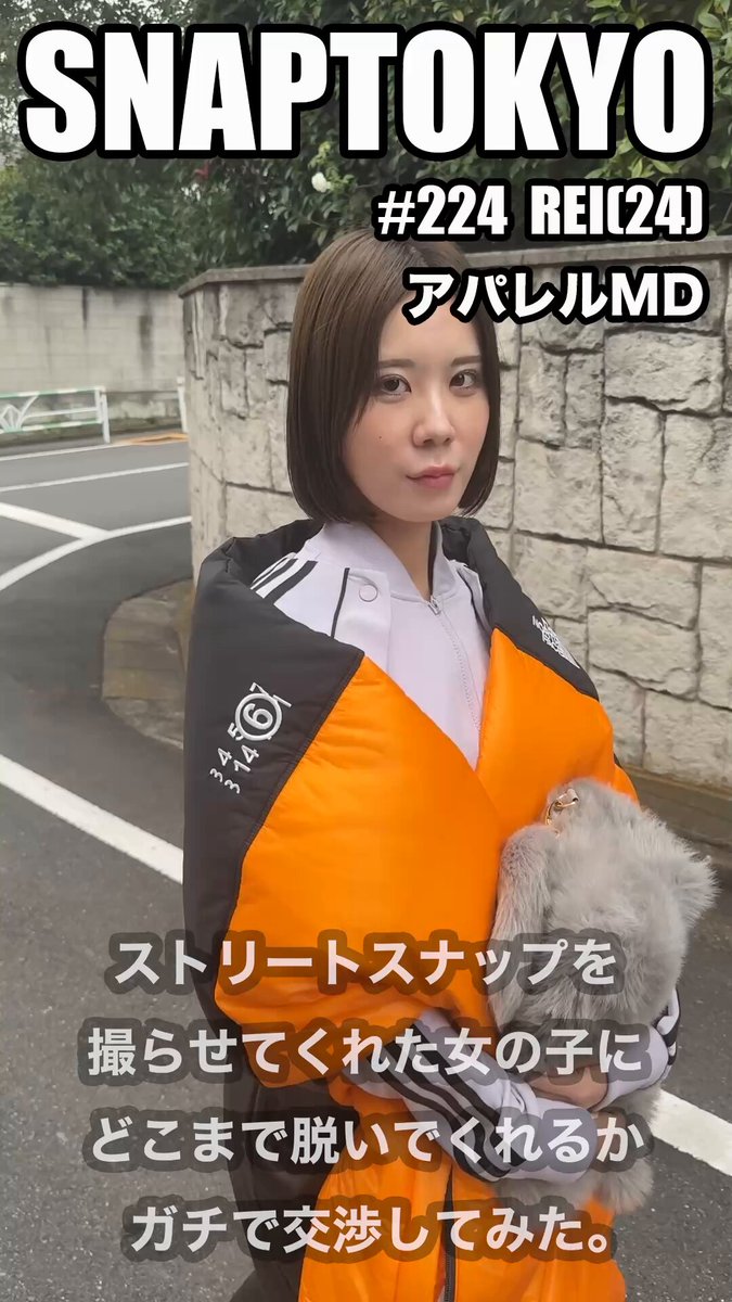 Twitter Image