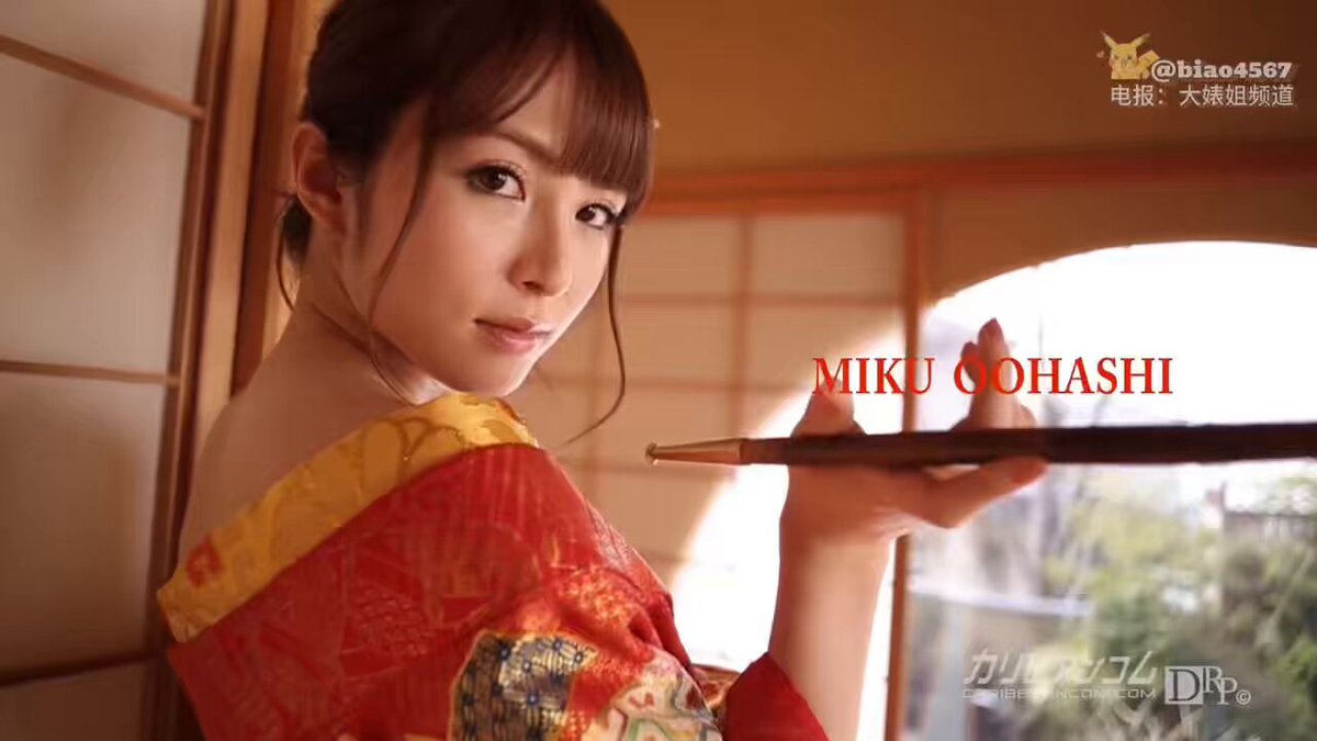 Twitter Image