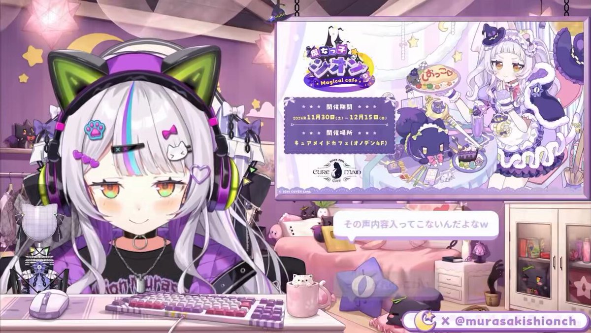 Twitter Image