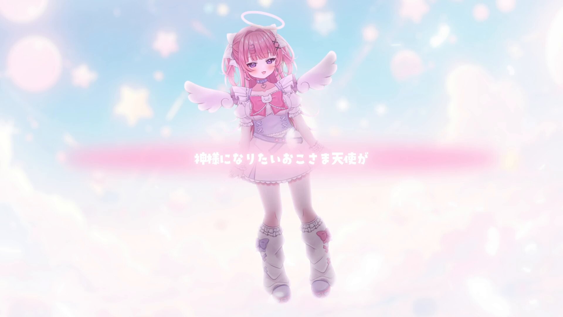 めろぴんく姫様✧*:・゜✧ めりめろ – търсене / X