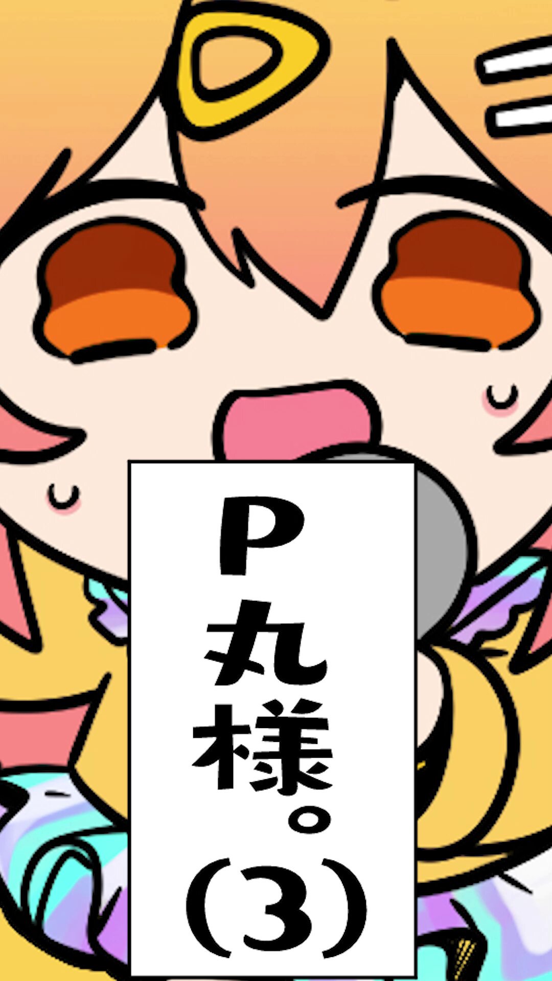 ふゆ (@fuyu_524) / X