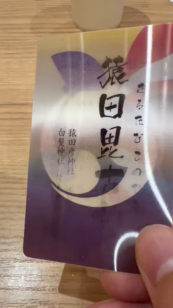❤さくらさま❤書いたことが叶うペン❤ 楽天市場】[サクラクレパス] 筆ペン かきかたフェルトペン 細字