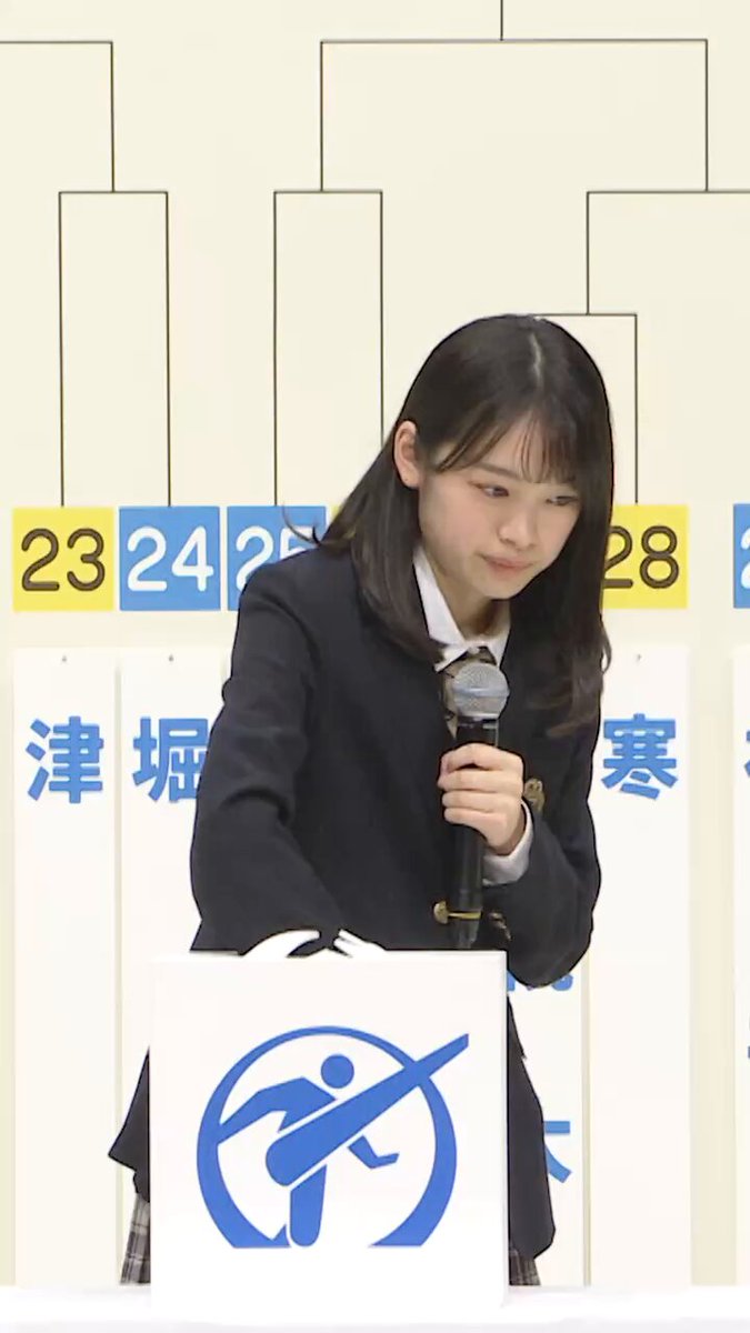 Twitter Image