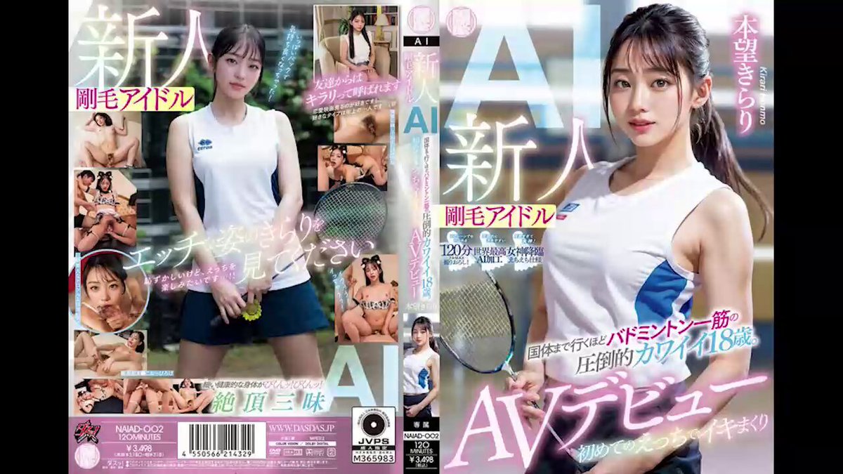 Twitter Image