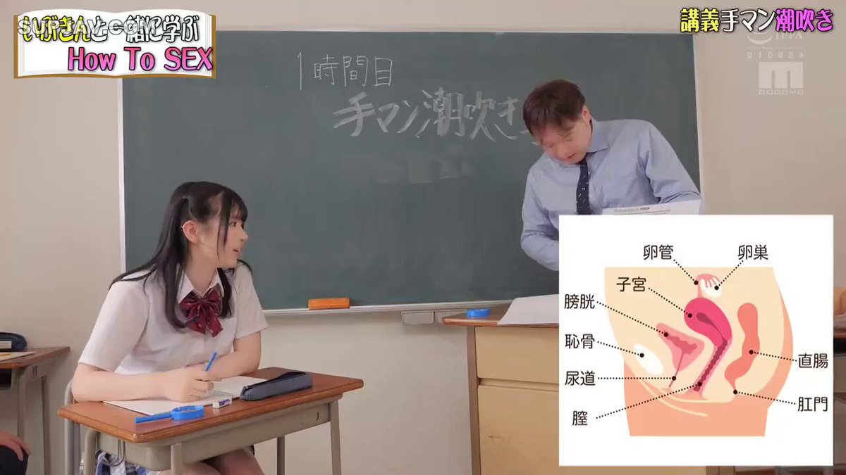 Twitter Image