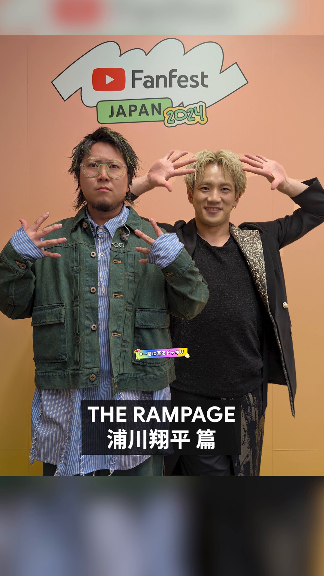 RUN！RUN！RAMPAGE!! キャラステッカー 天国ver | TEAM HI-AX STORE