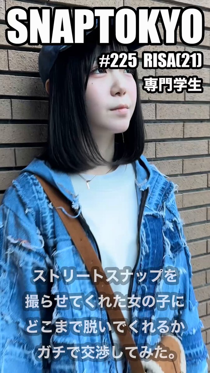 Twitter Image