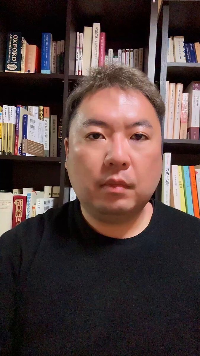 Amazon.com: 私は中国の指導者の通訳だった――中日外交 最後の