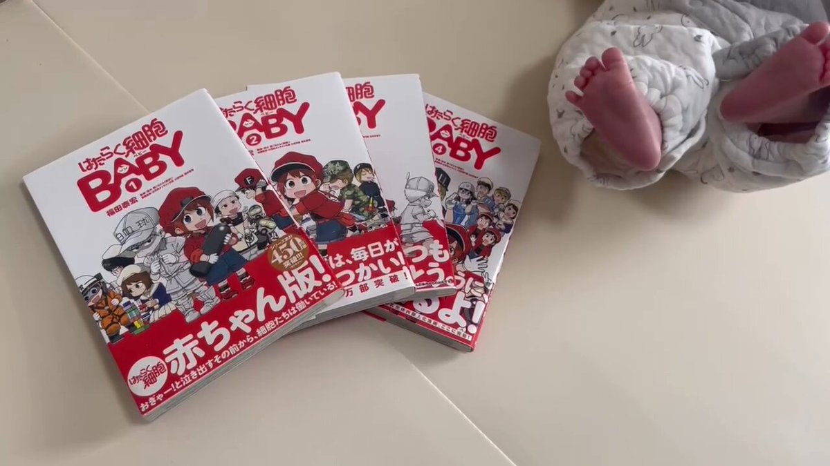 初嘉屋一生@『はたらく細胞BLACK①〜⑧発売中』 (@hatsuyoshiya) / X 初嘉屋一生@『はたらく細胞BLACK①〜⑧発売中』 (@hatsuyoshiya) / X