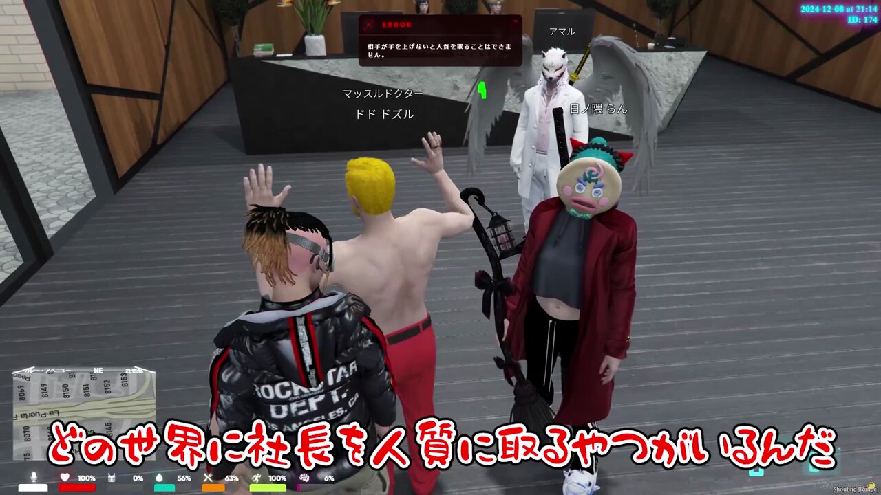ドズル社　おおはらmen 2024年7月7日(日)は「おおはらMEN」祭り！（ゲーム実況グループ