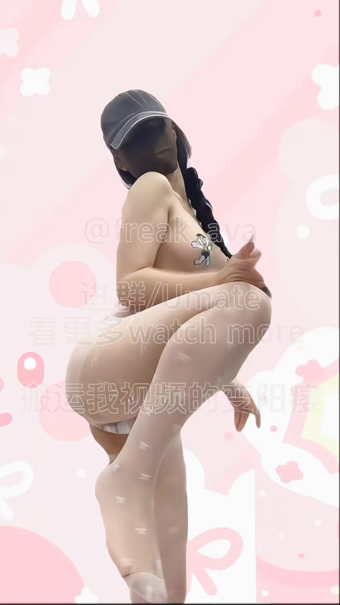 少女 表演 影像 近距离 展现 青春 胴体 迷人