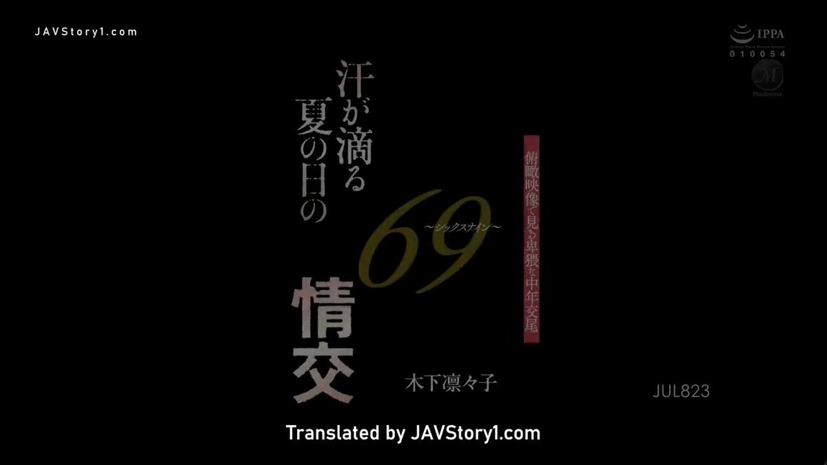 Godain Kurir Paket – Ririko Kinoshita