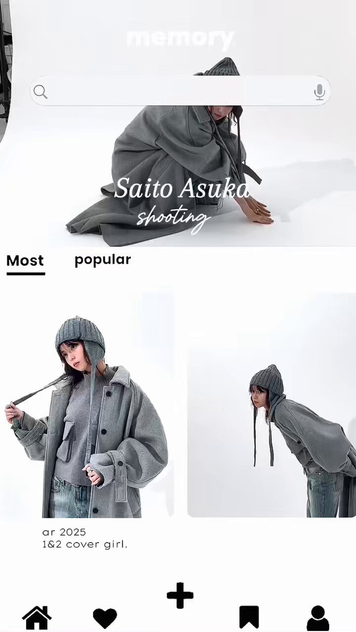 ar（アール）編集部 on X: 