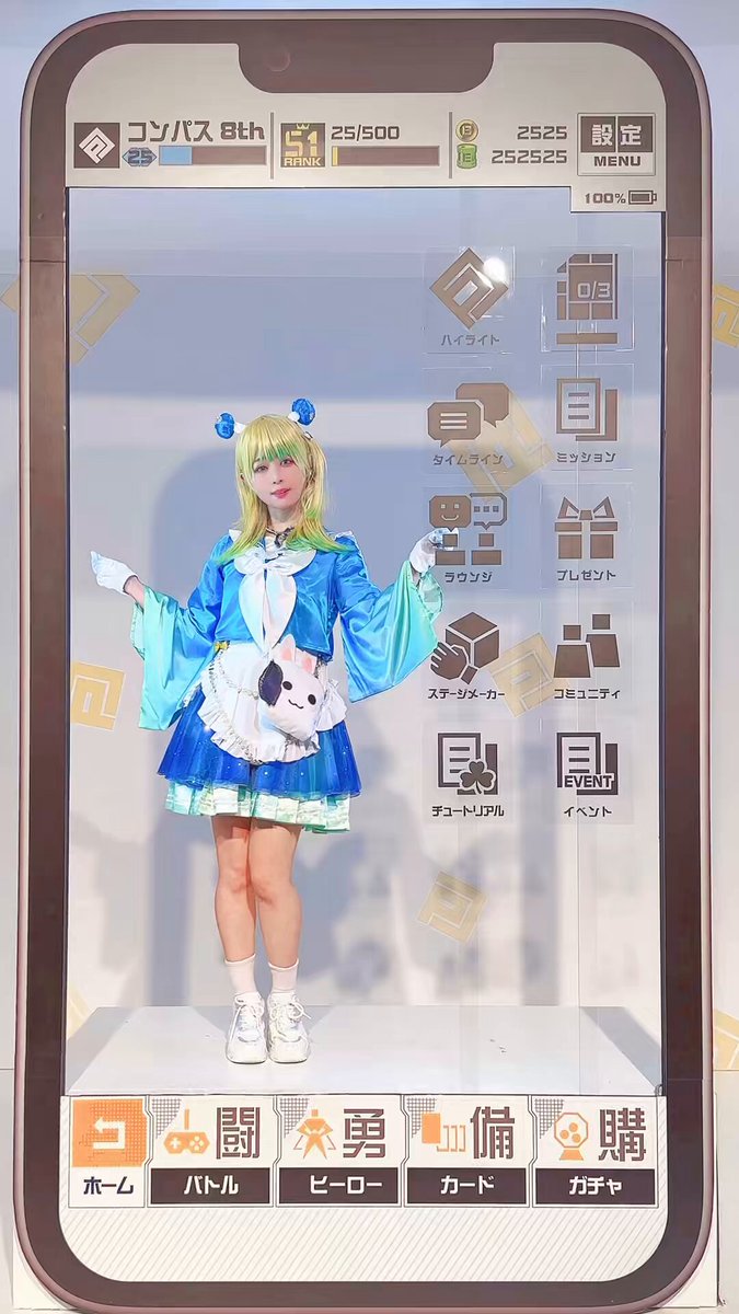Twitter Image